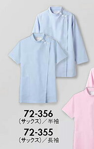 Zu 72-356 P[V[fBXTbNXSS SS S M L LL 3L 4L 5L 6L 7L 8L 9L   Ō