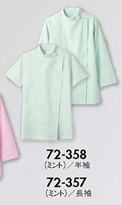 Zu 72-358 P[V[fBX~gSS SS S M L LL 3L 4L 5L 6L 7L 8L 9L   Ō