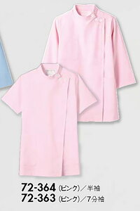 Zu 72-364 P[V[fBXsNSS SS S M L LL 3L 4L 5L 6L 7L 8L 9L   Ō