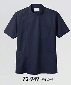 住商モンブラン 72-949 ケーシーメンズ半袖ネイビーSS SS S M L LL 3L 4L 5L 6L 介護 医療 看護