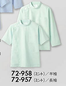 Zu 72-957 P[V[Y~gSS SS S M L LL 3L 4L 5L 6L   Ō