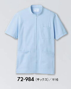 Zu 72-984 P[V[YTbNXSS SS S M L LL 3L 4L 5L 6L   Ō