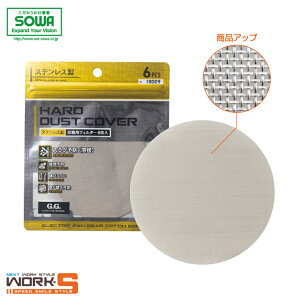 SOWA \[ Ka 18009 18009XeXtB^[ F [NEFA ƒ ƕ Z[II