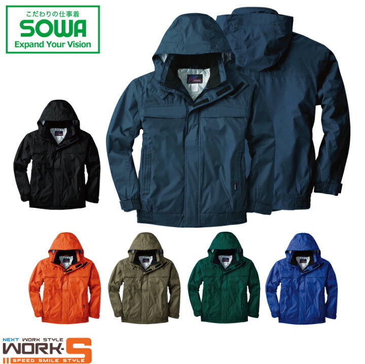 楽天市場】SOWA ソーワ 桑和 2803 2803防水防寒ブルゾン 3L オール 