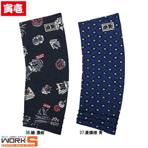 Ј gC` TORAICHI 2230-914 4Rn[b M L LL [NEFA ƒ ƕ Z[II