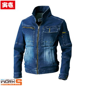 作業服 8940 寅壱」の人気商品一覧 | 安い商品を通販サイトから探す 
