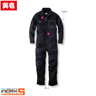 寅壱 トライチ TORAICHI 9540-501 ツナギ S M L LL 3L 4L 5L ワークウェア 作業着 作業服 セール中！！