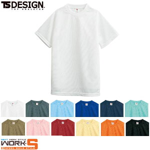 TS DESIGN eB[GXfUC a 2045 TVci|PbgȂj 5L 6L I[V[YΉ[NEFA ƒ ƕ Z[II