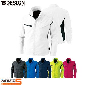 TS DESIGN ティーエスデザイン 藤和 8106 AIR ACTIVEロングスリーブジャケット SS S M L LL オールシーズン対応 上下ありワークウェア 作業着 作業服 セール中!!