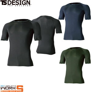 TS DESIGN eB[GXfUC a 811055 EXCgV[gX[uVc 3L I[V[YΉ[NEFA ƒ ƕ Z[II