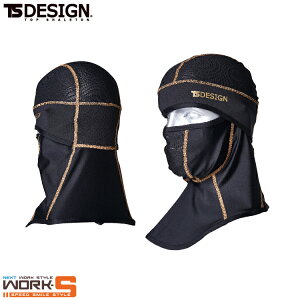 TS DESIGN eB[GXfUC a 8390 BALACLAVAACX}XNPRO F [NEFA ƒ ƕ Z[II