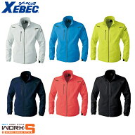 XEBEC ジーベック1800 カラーストレッチブルゾン SS S M L LL 3L 4L 5L 6L オールシーズン対応 上下あり…
