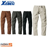 XEBEC ジーベック2270 現場服ストレッチパンツ S M L LL 3L 4L 5L 6L オールシーズン対応ワークウェア 作…