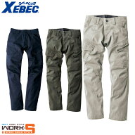 XEBEC ジーベック 2283　現場服 ストレッチカーゴ S M L LL 3L 4L 5L オールシーズン対応 上下ありワーク…