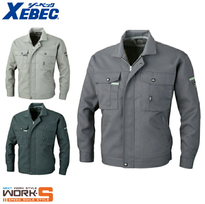 楽天市場】XEBEC ジーベック4990 プリーツロンミニ、ミニブルゾン  