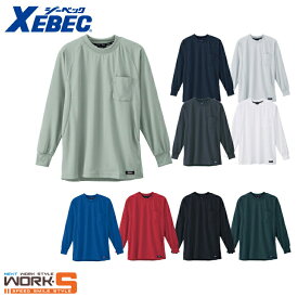 XEBEC ジーベック6123 ハイブリッド長袖Tシャツ S M L LL オールシーズン対応ワークウェア 作業着 作業服 セール中！！