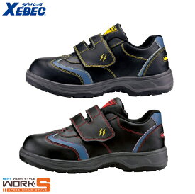 XEBEC ジーベック85202 合皮短靴マジック 24.5cm 25.0cm 25.5cm 26.0cm 26.5cm 27.0cm 28.0cm 29.0cm 安全 作業ワークウェア 作業着 作業服 セール中！！