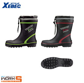 XEBEC ジーベック85711 ショート丈安全長靴 S M L LL 3L 安全 作業 レインワークウェア 作業着 作業服 セール中！！