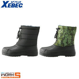 XEBEC ジーベック85714 EVA防寒ブーツ M L LL 3L 4L 安全 作業 しっかりあったかいワークウェア 作業着 作業服 セール中！！