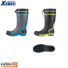 XEBEC ジーベック85718 安全長靴 SS S M L LL 3L 4L 安全 作業 レインワークウェア 作業着 作業服 セール中！！