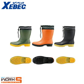 XEBEC ジーベック85763 ショート丈安全長靴 M L LL 3L 安全 作業 レインワークウェア 作業着 作業服 セール中！！