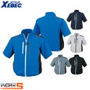 XEBEC ジーベックXE98027 空調服静電半袖ブルゾン SS S M L LL 3L 4L 5L オールシーズン対応 上下あり涼しいワークウェア 作業着 作業服 セール中！！