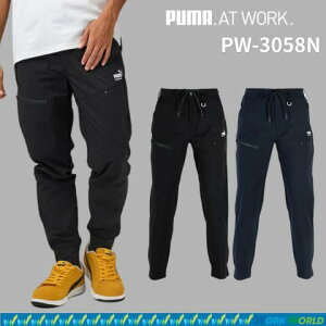 PUMA WORKWEAR ���[�N�p���c 4WAY�X�g���b�` �Ód�E�ѓd�h�~ PW-3058N �����Y �t�� ��ƒ� ��ƕ� ��ƃY�{��