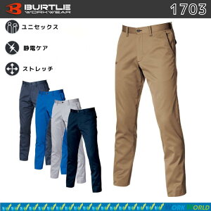 BURTLE �o�[�g�� 1703 �p���c ���j�Z�b�N�X �H�~ ���d �X�g���b�` ��ƃY�{��