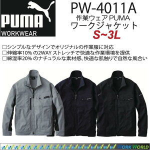 ƃEFA PUMA[NWPbg PW[4011A v[} [NEFA WPbg u] 㒅 ƕ u]