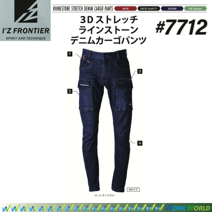 楽天市場】アイズフロンティア ♯7712 3Dストレッチラインストーン 