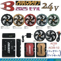 楽天市場】バートル 空調服 バッテリー 22Vの通販