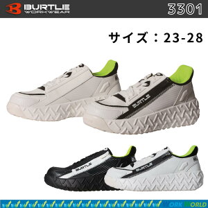 �o�[�g�� 3301 �Z�[�t�e�B�X�j�[�J�[�i���j�Z�b�N�X�j ���S�C BURTLE
