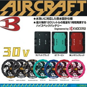 �o�[�g�� �G�A�[�N���t�g �� �o�b�e���[�t�@���Z�b�g 30V AC10 AC10-1 AC10-2 64�A�[�o���u���b�N 72���^���b�N�S�[���h 70�X�p�C�_�[���b�h 90�n�j�[�s���N 99�I�[�V�����u���[ 67�}�[���� �M����