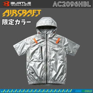 �o�[�g�� BURTLE AC2096HBL �G�A�[�N���t�g �n�C�o�b�N�t�@�������u���]�� 95 ���^���b�N�V���o�[ ����F �j�����p �t�� �� �t�@���t����ƒ� �t���n�[�l�X�Ή� �ՔM UV�J�b�g ���� ��ƒ� ���