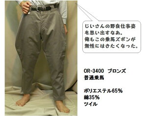 TC�c�C�����ʏ�nW76-85�|���G�X�e��65����35��10000 3400 ��n�Y�{�� �ʔN�p �I���G���g��