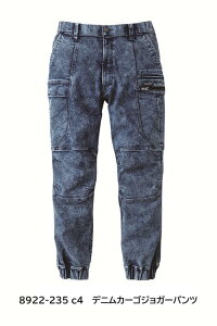 �Ј� �f�j���J�[�S�W���K�[�p���c 8922-235 S - 5L�P�~�J���X�g���b�`�f�j�� 9.5oz ��69% �|���G�X�e��29% �|���E���^��2%2024-25AW �H�~�� �V���i