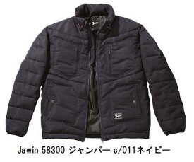 グロラン58300防寒ジャンパーS-4L軽量保温　Jawin自重堂　秋冬物