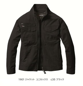 植物由来バイオマス合成繊維 バートル1901 ジャケット S-5L 4WAYストレッチダブルウィープ TEIJIN SOLOTEX2025 SS 新商品 春夏物