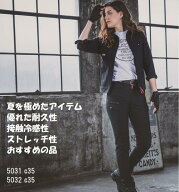 コーデュラ4WAYストレッチリップ 5032 カーゴパンツ SS-8L 全4色ナイロン(CORDURA)88% ポリウレタン12%吸…