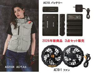 �y2026�N�V��z�o�[�g�� �G�A�N���t�g �t���Z�b�g AC 2104 �x�X�g S - 4XL�A���~�R�[�e�B���O +���Z��IT�А�30V �p���[�o�b�e���[AC10 �ő喈�b120���b�g�����ʃt�@�����j�b�gAC10-1 ��ƕ� �M���Ǒ�