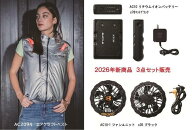 【即日出荷2026年新作 盆休期間出荷対応】バートルAC2094エアクラフト フルセット ベスト サイドバックS-…