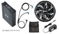 楽天市場】セフト研究所 空調服 acアダプターの通販