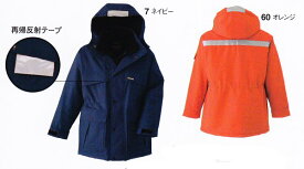 【送料無料】旭蝶繊維NO.59001防水防寒(極寒)コートM〜6L防寒服冬用雨カッパ(レインスーツ)