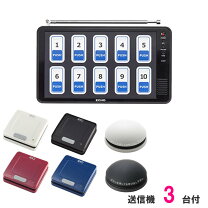楽天市場】呼び出しベル 業務用の通販