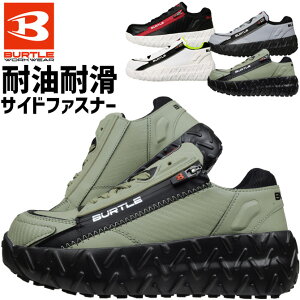 2026�N �o�[�g�� ���S�C �X�j�[�J�[ 23.0-28.0cm BURTLE 3301 ���[�J�b�g �T�C�h�W�b�v �����Y ���f�B�[�X JIS S������ �|����c �ϖ� �ϊ� ���ۏ��L ������� �Z�[�t�e�B�[�V���[�Y