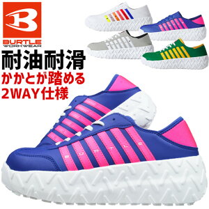 o[g SC Xj[J[ 23.0-28.0cm BURTLE 3302 [Jbg Y fB[X 2025NV |c ϖ ϊ ۏL  Z[teB[V[Y