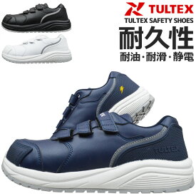 安全靴 スニーカー TULTEX タルテックス AZ-51669 マジックテープタイプ ローカット アイトス メンズ レディース 耐油 耐滑 静電 樹脂先芯 クッション性 反射材 替えヒモ付き 作業靴 おしゃれ セーフティーシューズ