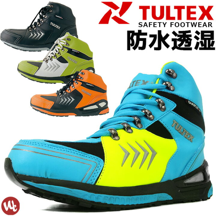 楽天市場】安全靴 22.5-28.0cm タルテックス TULTEX 防水 透湿 DiAPLEX 