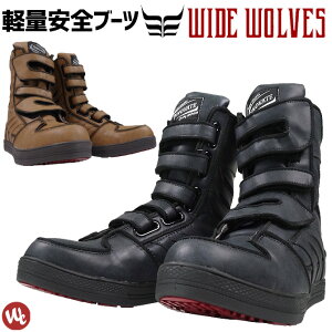 SC 25.5-28.0cm ChEuX Cmx[g xN}WbNe[v u[c nCJbg Z[teB[V[Y ƌC  Su[c Y WIDE WOLVES WW-571B WW-572B