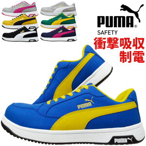 SC Xj[J[ v[} Z[teB[ weCW GAcCXg2.0 [ Y fB[X [Jbg PUMA Heritage AIRTWIST 2.0 Low No.64.215.0 No.64.216.0 No.64.217.0 No.64.218.0 No.64.219.0 No.64.220.0 Ռz